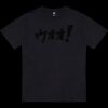 Thread Project Unisex Epic Tee - Plus Sizes Thumbnail